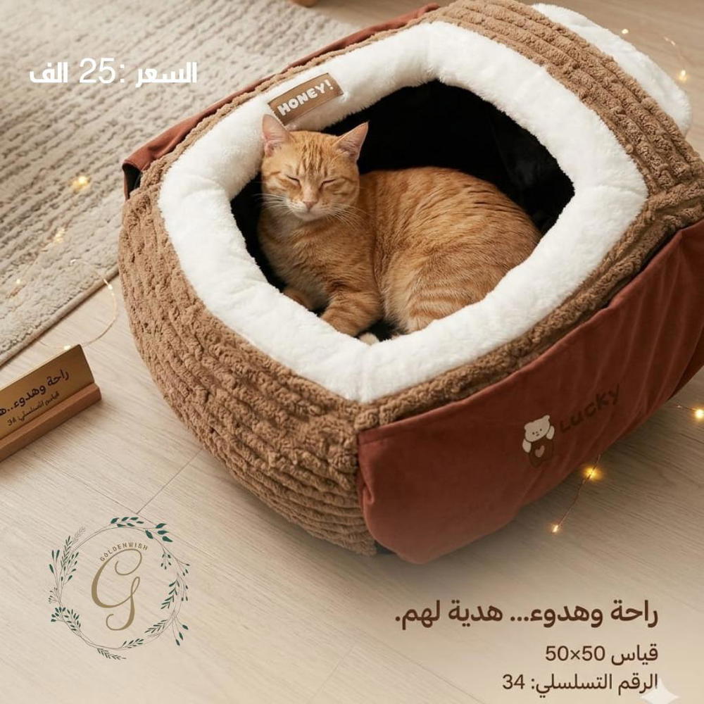 منام قياس 34 Preview Image