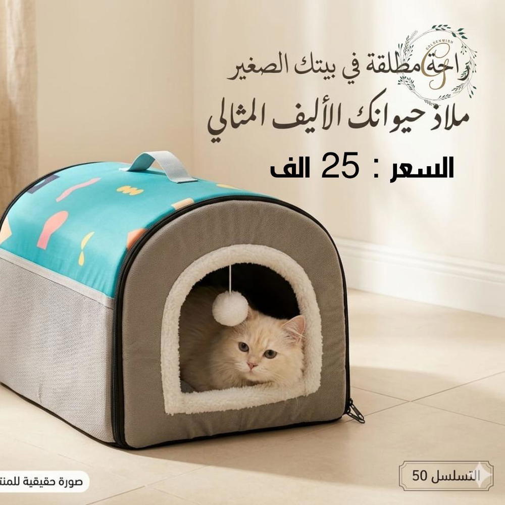 منام تسلسل 50 Preview Image