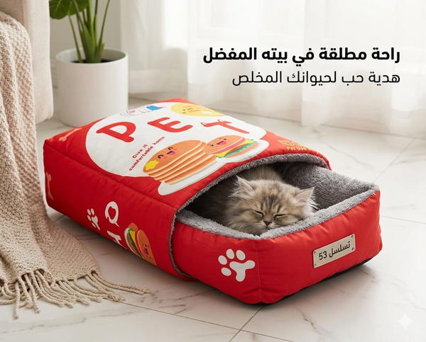 منام تسلسل 53 Image 1 Preview