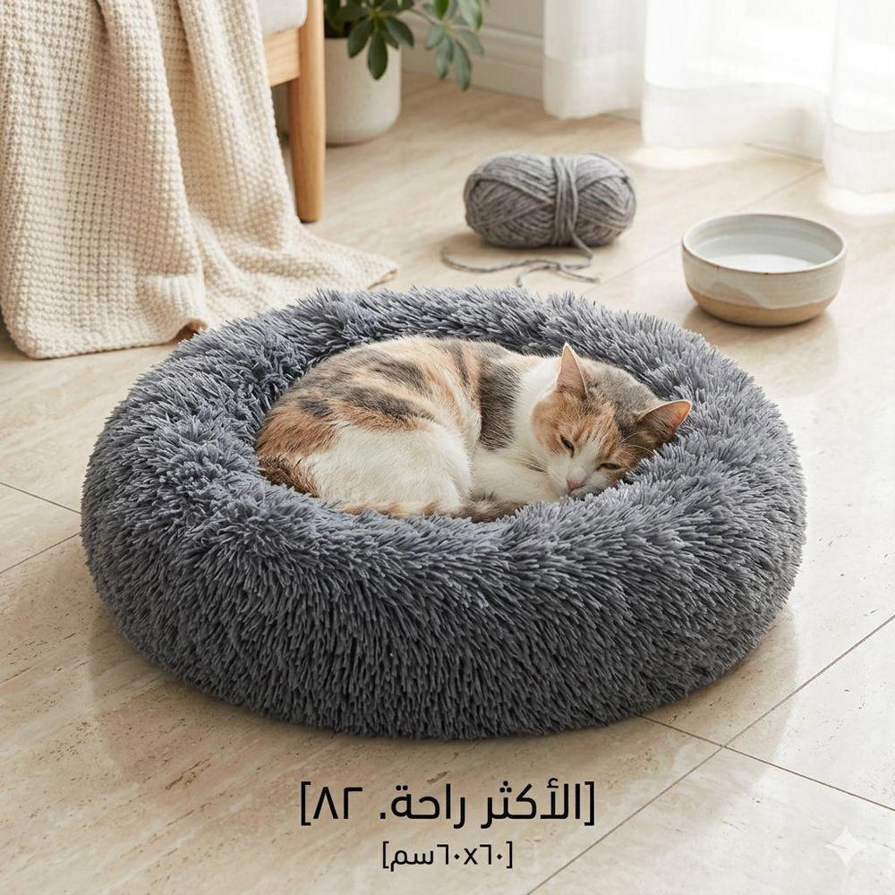 منام تسلسل 82 Preview Image