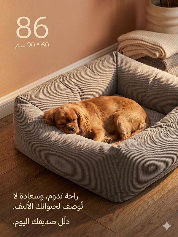 منام تسلسل 86 Image 1 Preview