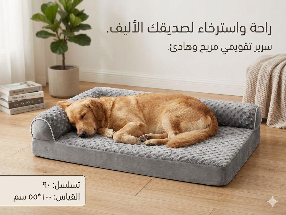 منام تسلسل 90 Preview Image