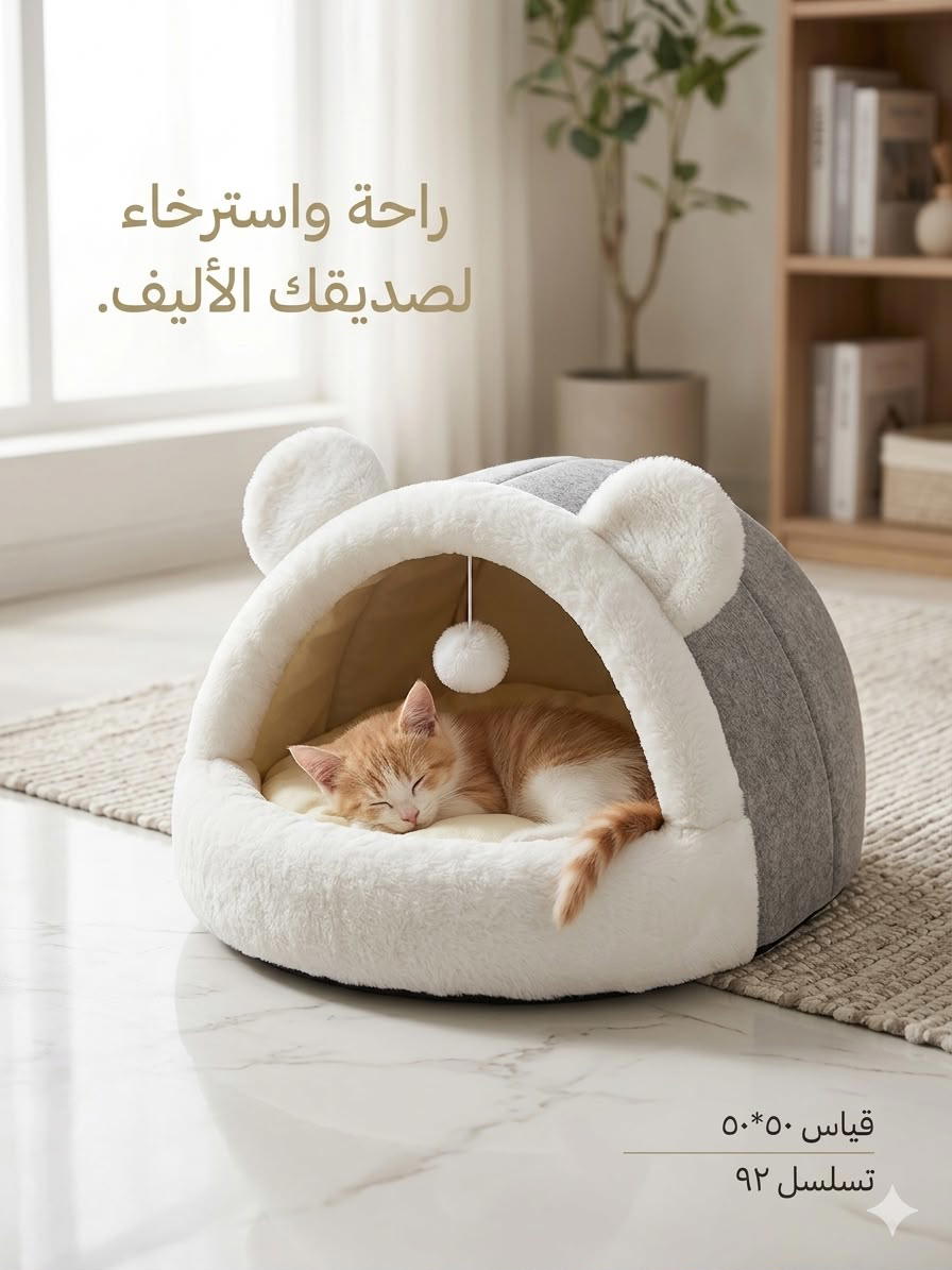 منام تسلسل 92 Preview Image