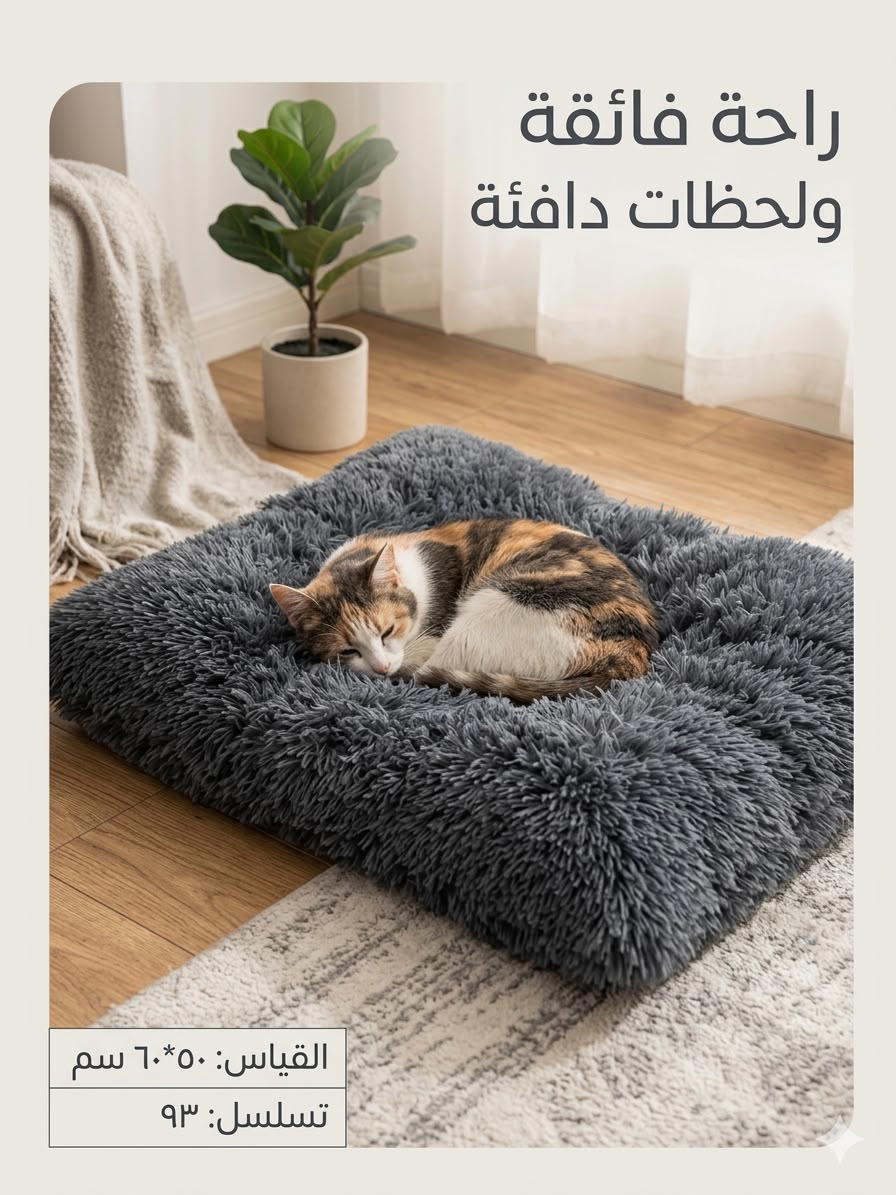منام تسلسل 93 Preview Image