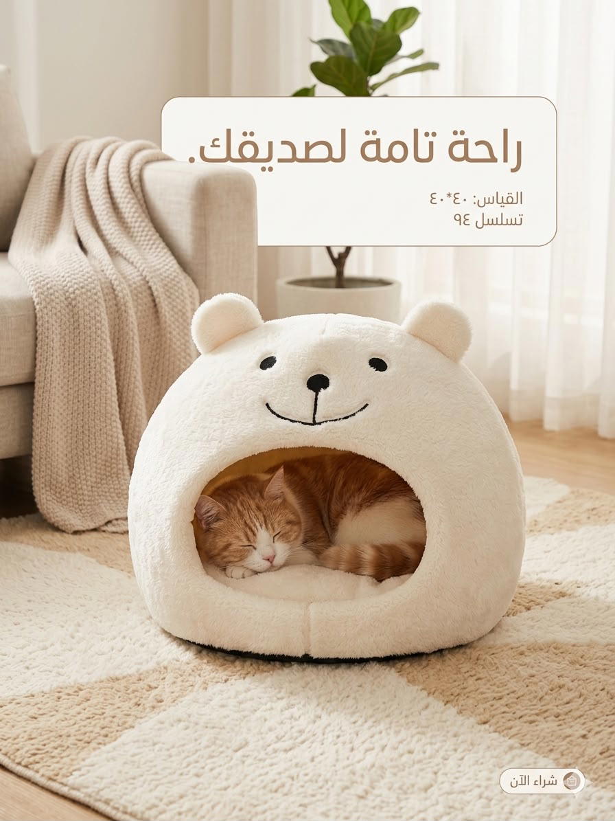 منام تسلسل 94 Preview Image
