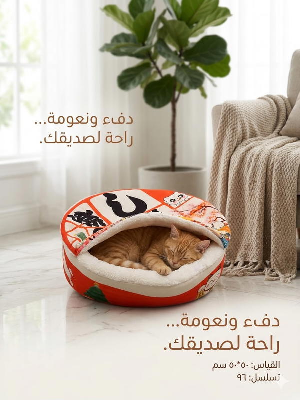 منام تسلسل 96 Image 1 Preview