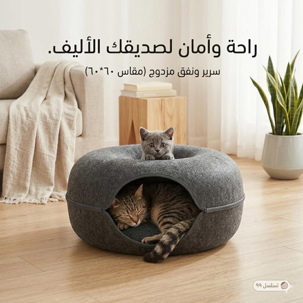 منام تسلسل99 Image 1 Preview