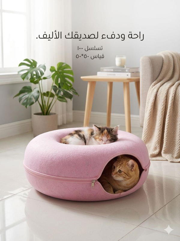 منام تسلسل 100 Image 1 Preview