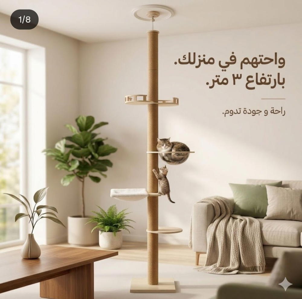 برج سقفي  Preview Image