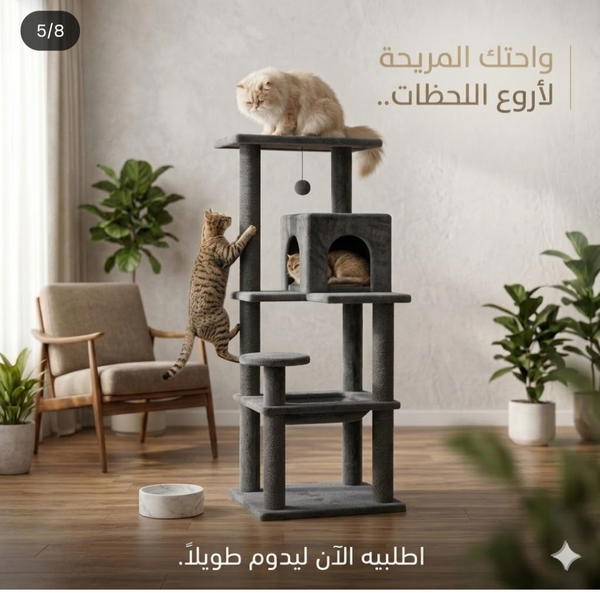 برج كبير رصاصي داكن   Image 1 Preview