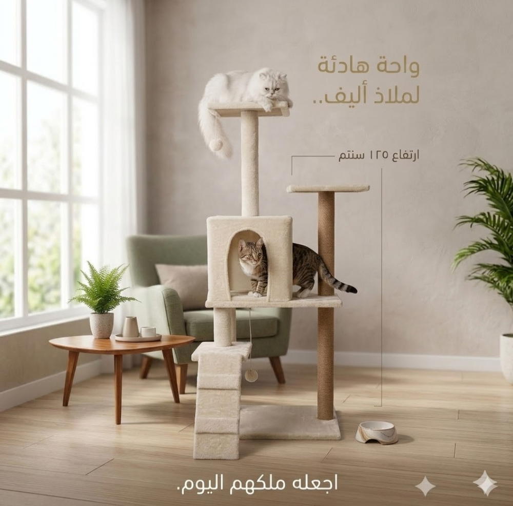 برج كريمي Preview Image