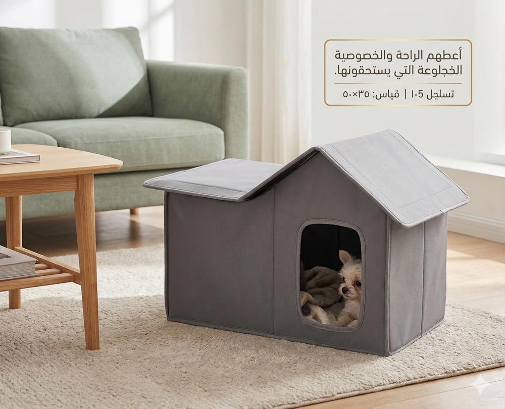 منام تسلسل 105 Preview Image