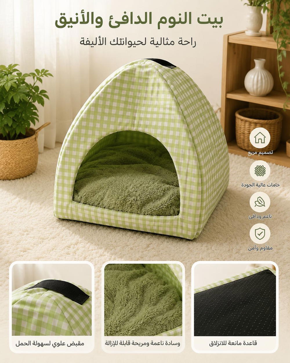 بيت كوخ Preview Image