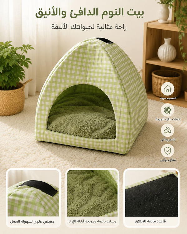 بيت كوخ Image 1 Preview