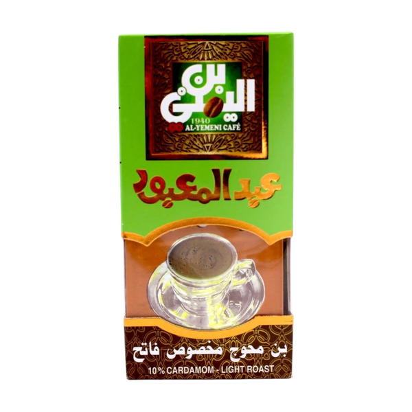 بن عبد المعبود محوج ١٠٠ جرام Image 1 Preview