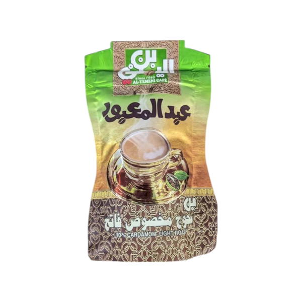 بن عبد المعبود محوج ٥٠جرام  Image 1 Preview