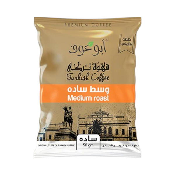بن أبوعوف ساده وسط ٥٠جرام  Image 1 Preview