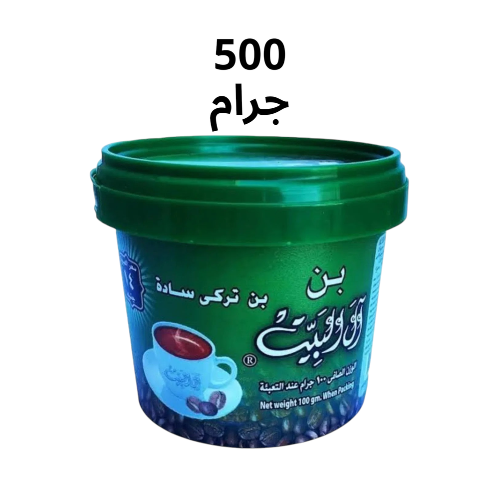 بن ال البيت 500 جرام Preview Image