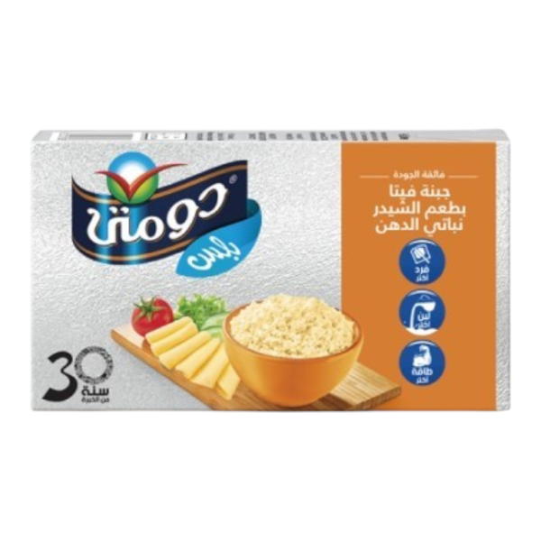 دومتي شيدر ربع*12 Image 1 Preview