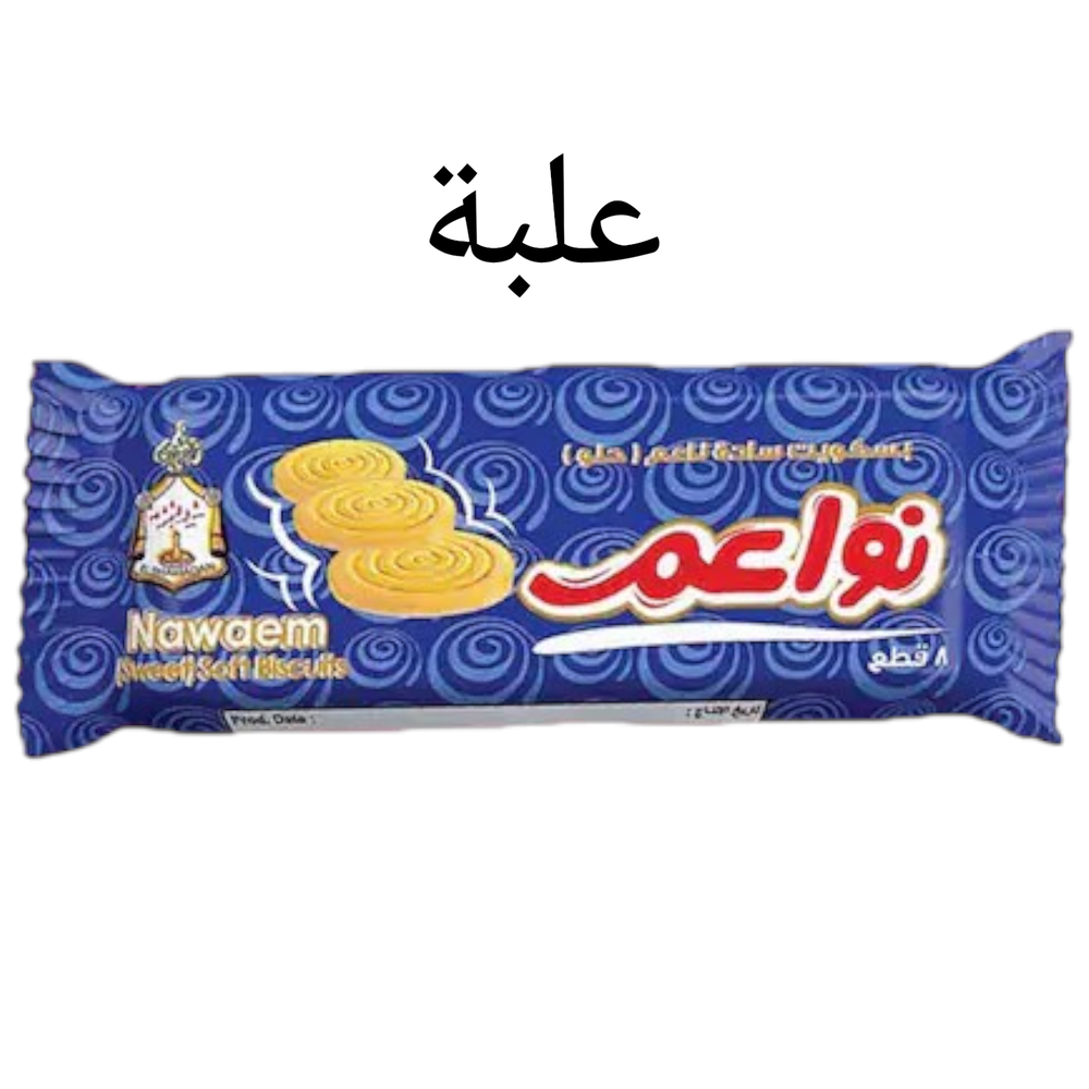 نواعم 5 جنيه 12 قطعه Preview Image