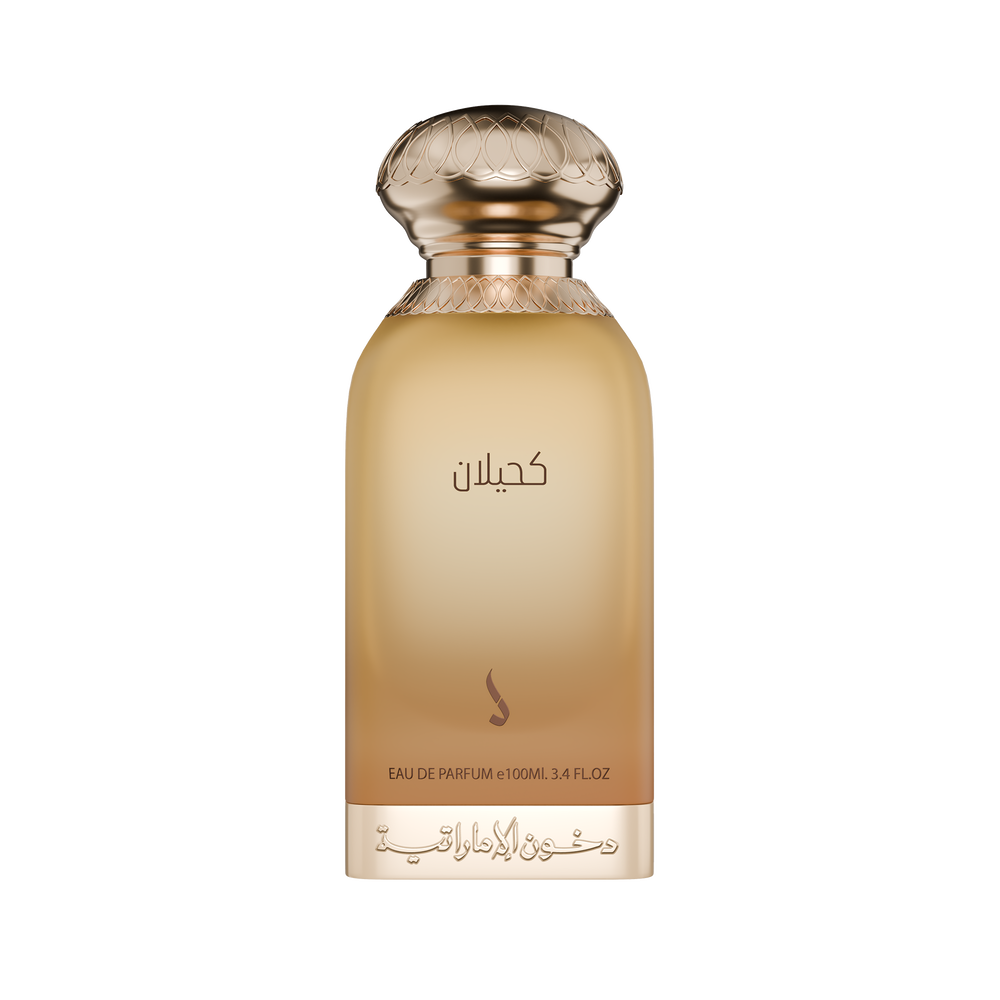 كحيلان Preview Image