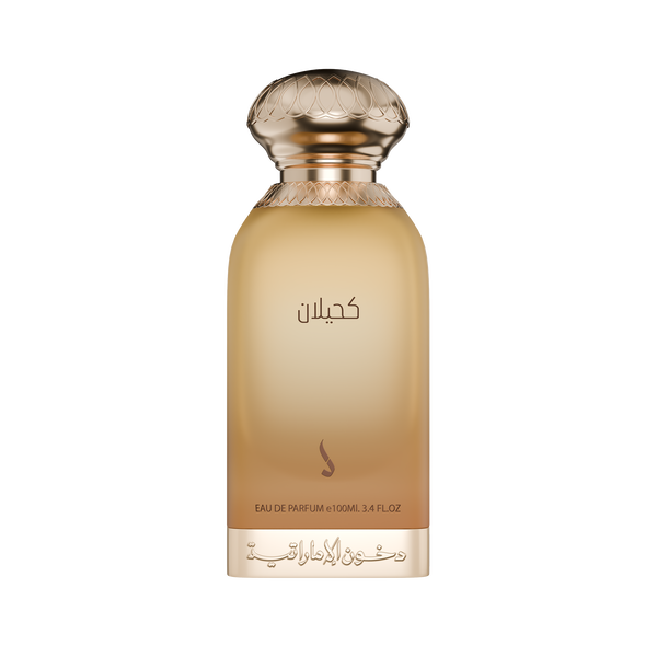كحيلان Image 1 Preview