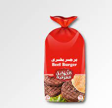 امريكانا برجر توابل شرقيه 1كيلو Preview Image