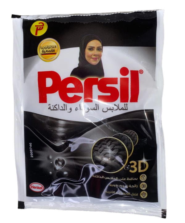 برسيل جل للملابس السوداء و الداكنة ٥٠جم Preview Image