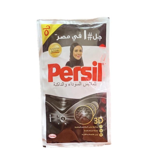 برسيل جل ٩٠جم للملابس السوداء Preview Image