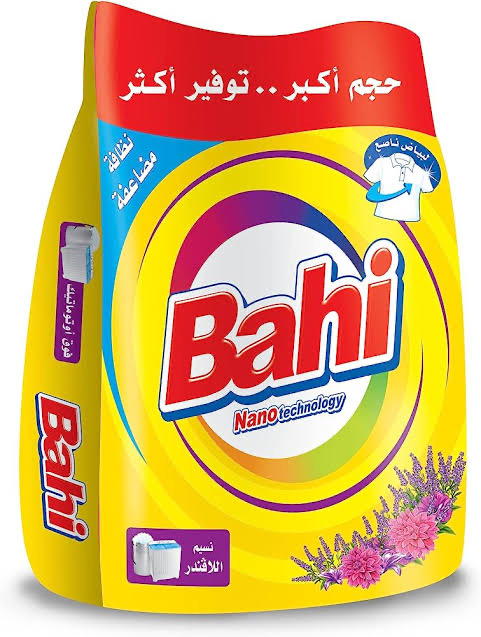 باهي مسحوق يدوي 1 كيلو Preview Image