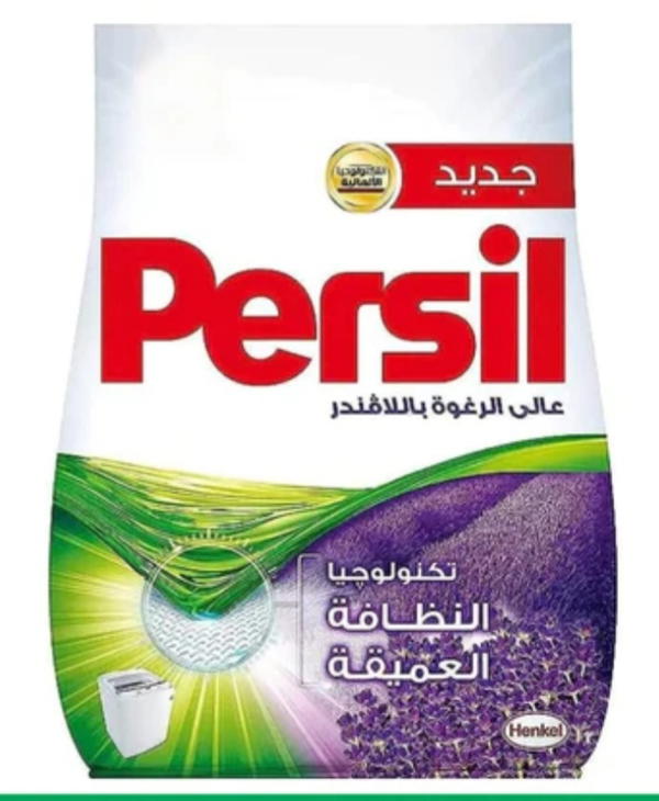 برسيل بودر 1700 جم Preview Image