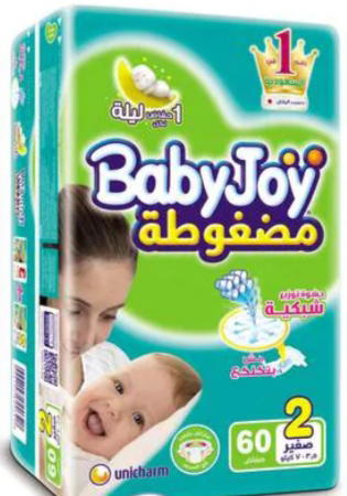 بيبي جوي مقاس 2 Preview Image