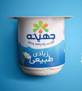 زبادي جهينه ساده ١٠٥جم Preview Image