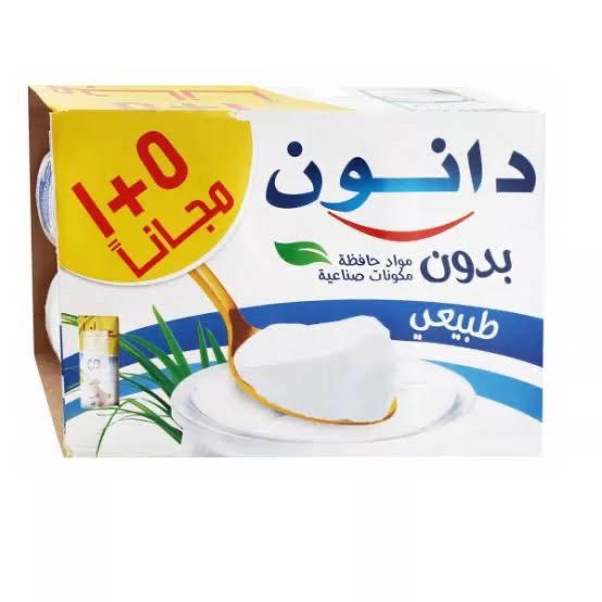 دانون زبادي طبيعي ١٠٣ جرام عرض ١ مجانًا Preview Image