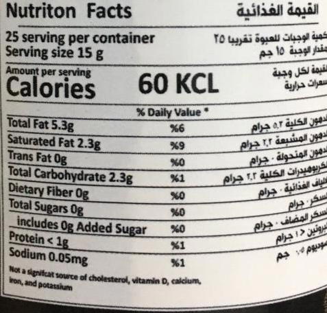 هيلثي سبريد أوريجنال Image 2 Preview