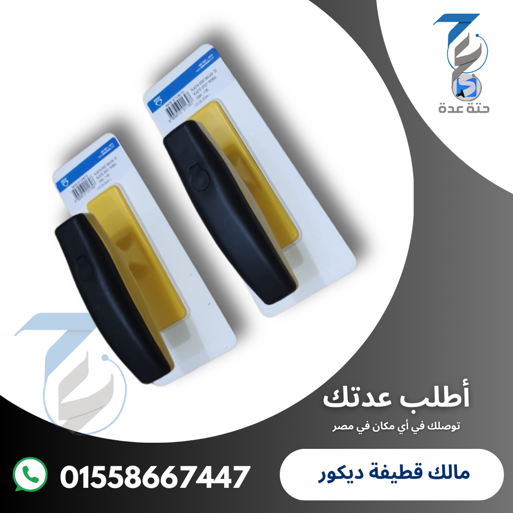 مالك قطيفة بلاستيك ديكور Preview Image