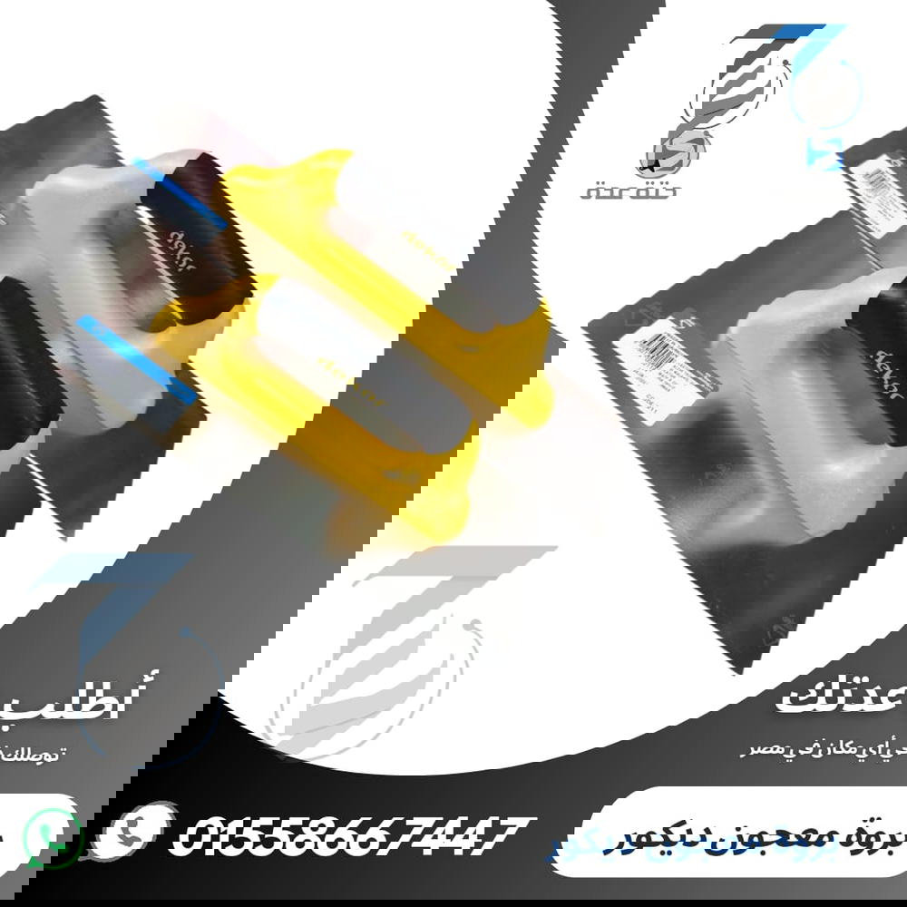 بروة استاليس يد مطاط مقاس 30 سم Preview Image