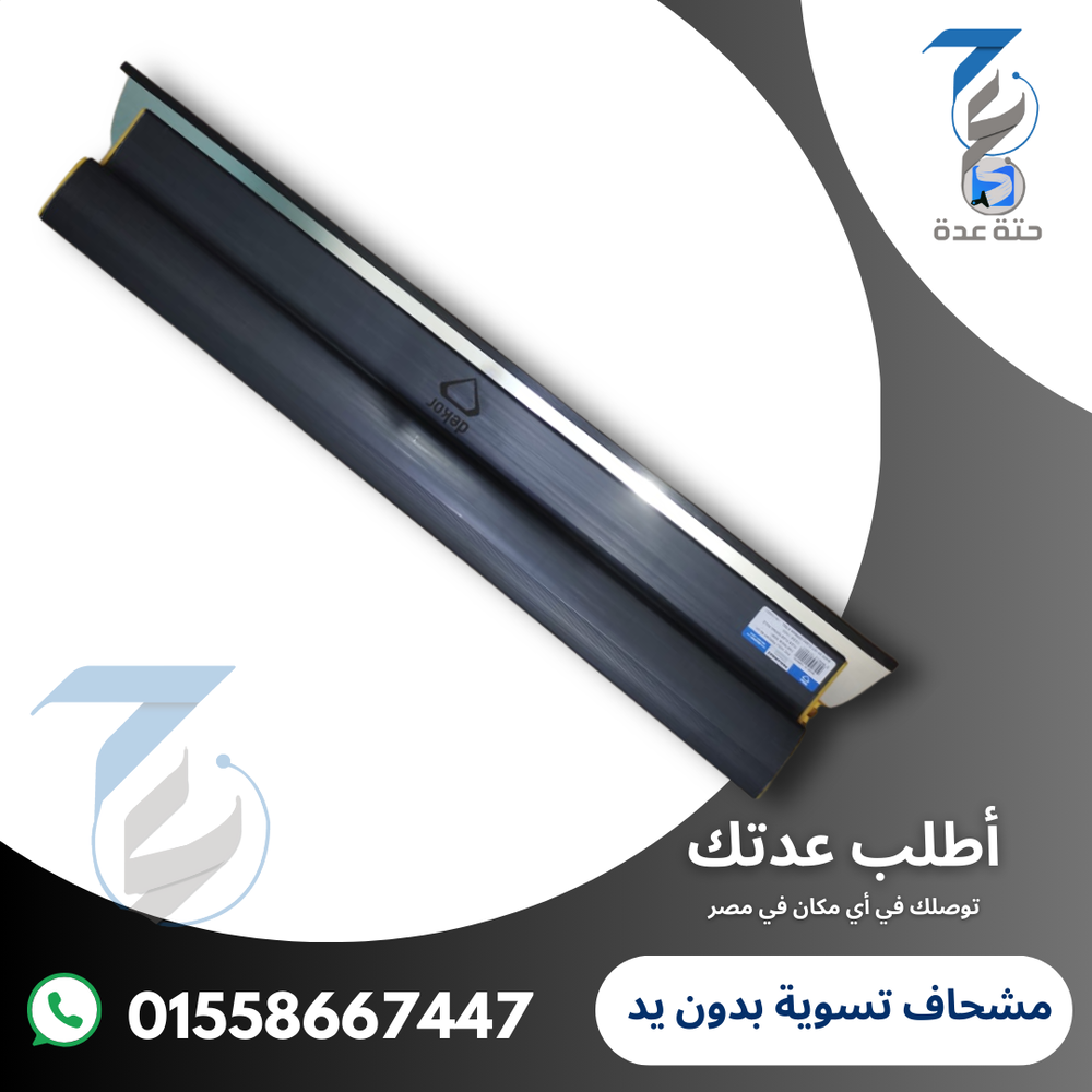 مشحاف ديكور بدون يد مقاس 80 سم Preview Image