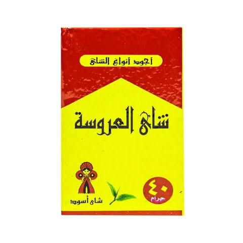 شاي العروسه 40 جم Preview Image