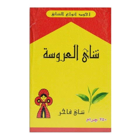 شاي العروسه 250 جم Preview Image