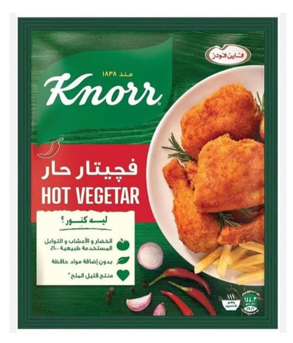 فيجيتار حار من كنور فاين فودز ٣٥جم Preview Image