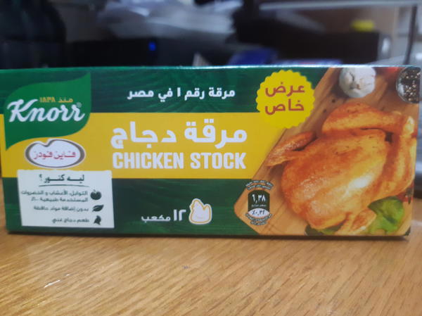 مرقة دجاج فاين فودز 12 مكعب Preview Image