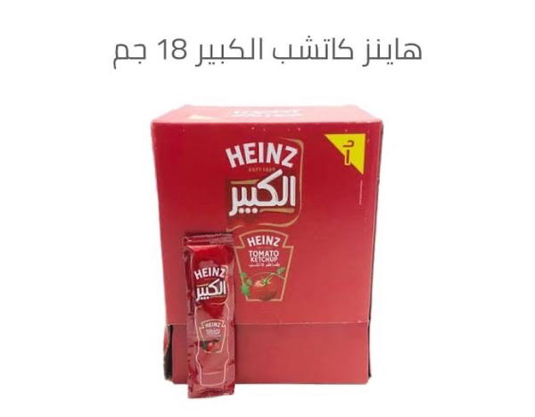 هاينز كاتشب ظرف ١٨ جرام Preview Image