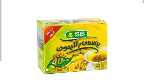 ايزيس ينسون بالليمون Preview Image