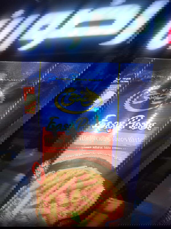 مكرونه الضحى صوص الطماطم Preview Image