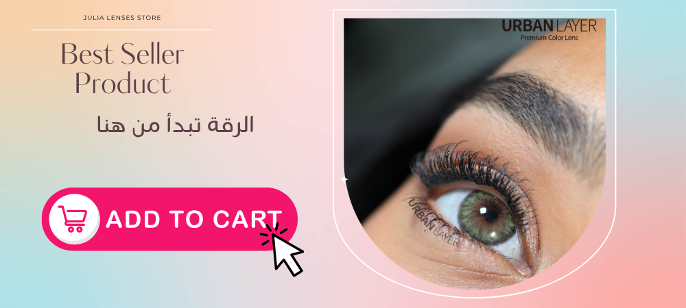 عرض العدسات السنوي  Preview Image