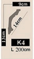 K4-14cm Image 2 Preview