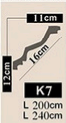 K7-16cm Image 2 Preview