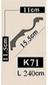 K71-16cm Image 2 Preview