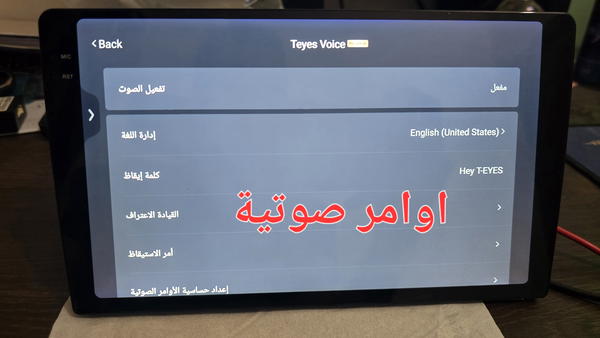 شاشة اندرويد ماركة Teyes cc3 2k Image 5 Preview